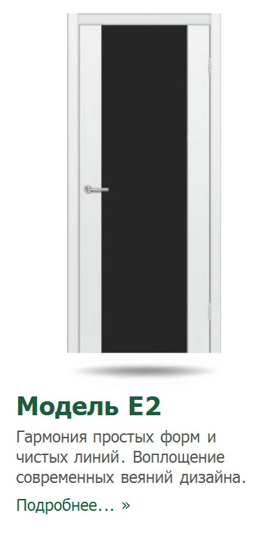 Двери ПВХ Elian Door (Элиандор), Коллекция «Elegance»