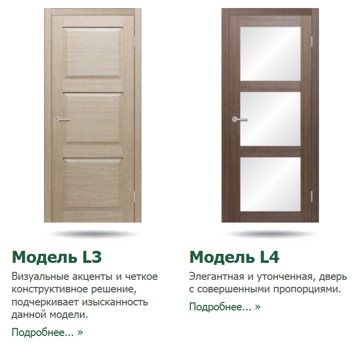 Двери ПВХ Elian Door (Элиандор), Коллекция «Liberty»