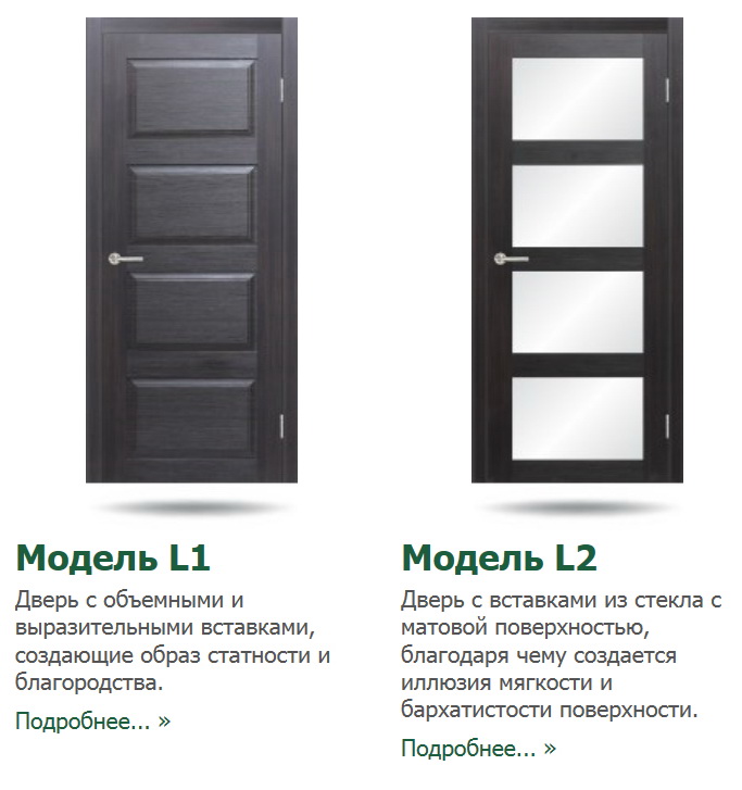 Двери ПВХ Elian Door (Элиандор), Коллекция «Liberty»