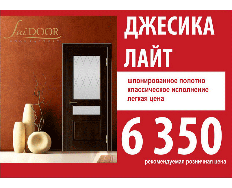 Александрийские двери - (495) 971 Александрийские двери - (495) 971